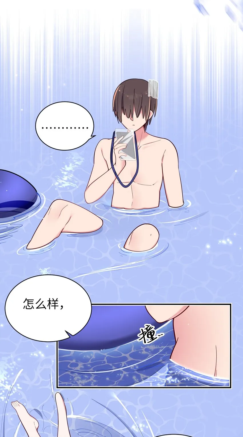 048 泳衣…没了_! 第31页
