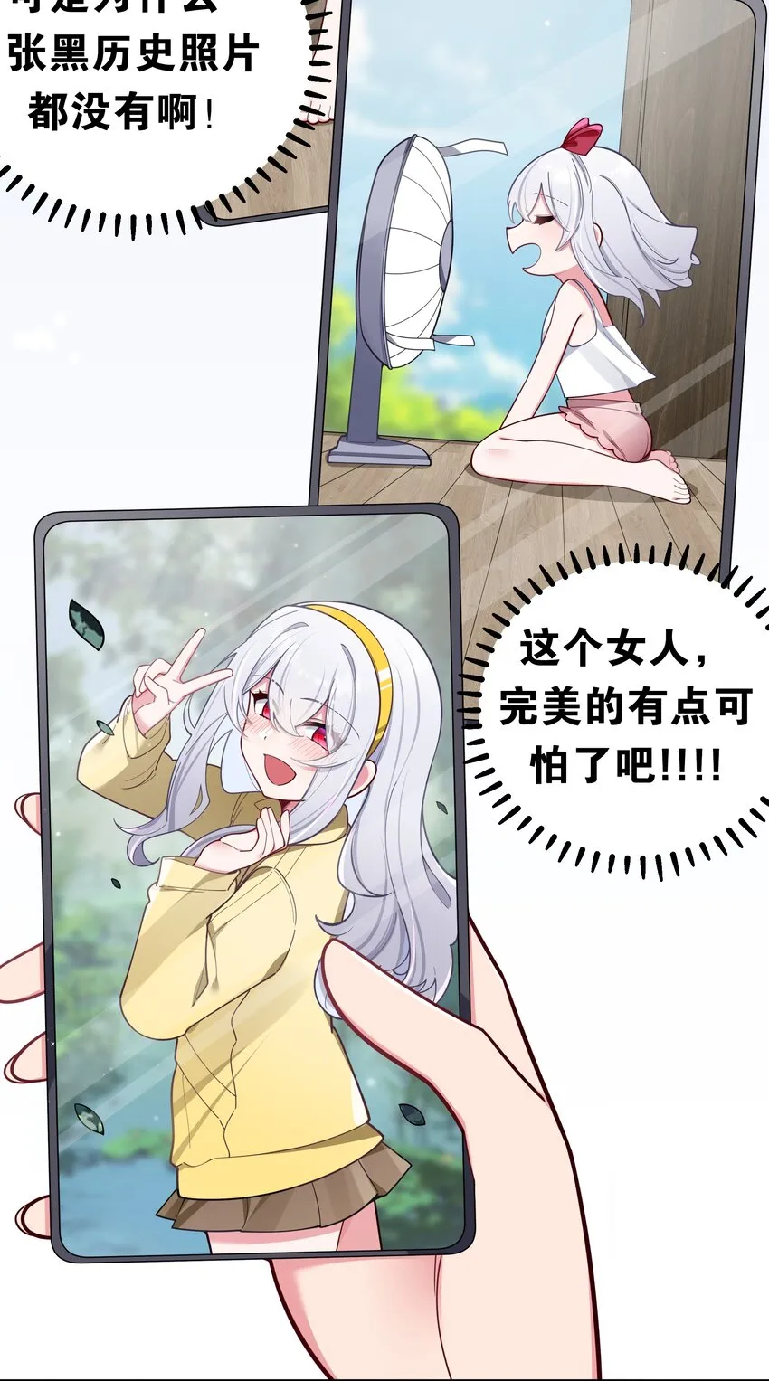 048 泳衣…没了_! 第33页
