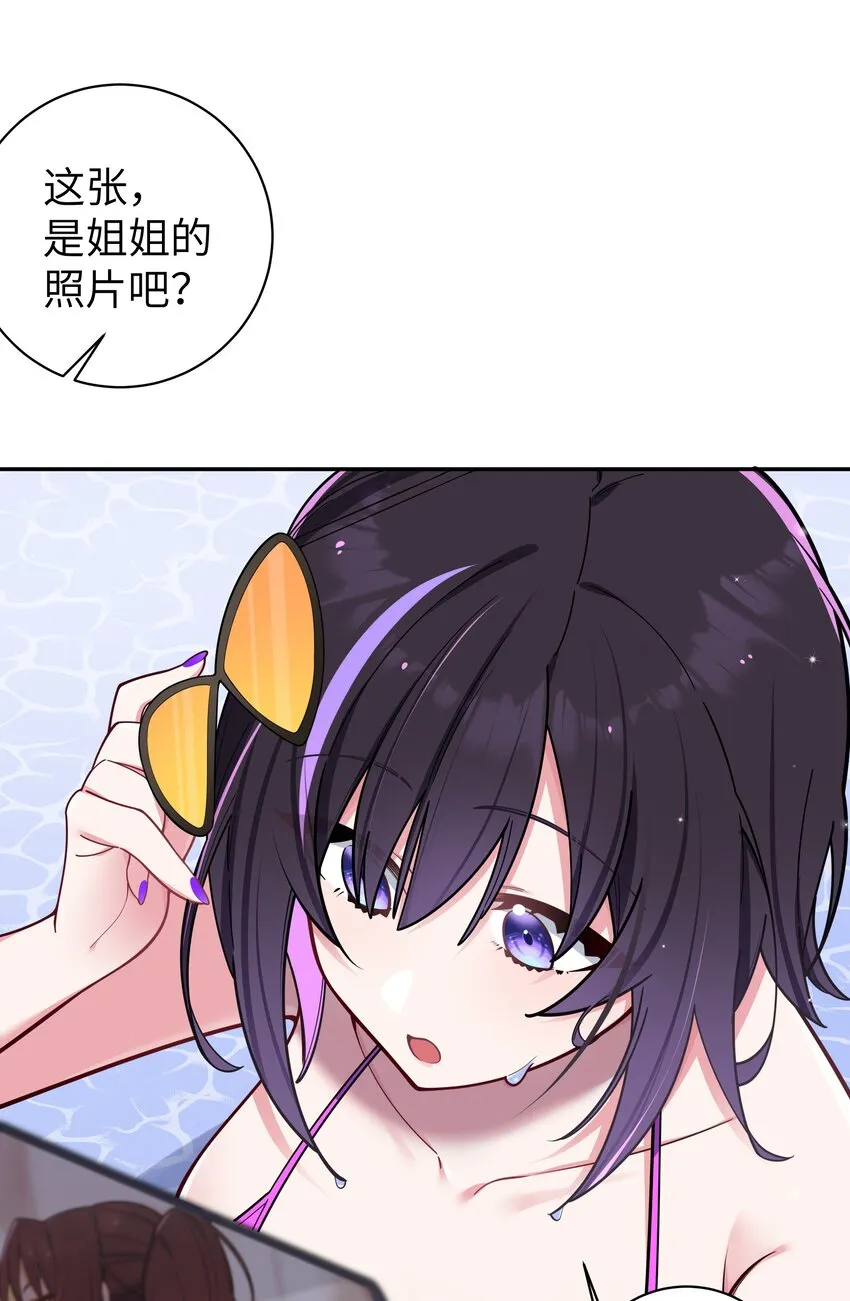 048 泳衣…没了_! 第35页
