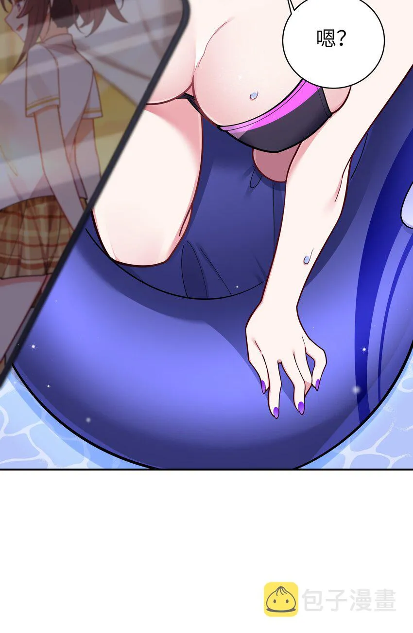 048 泳衣…没了_! 第36页