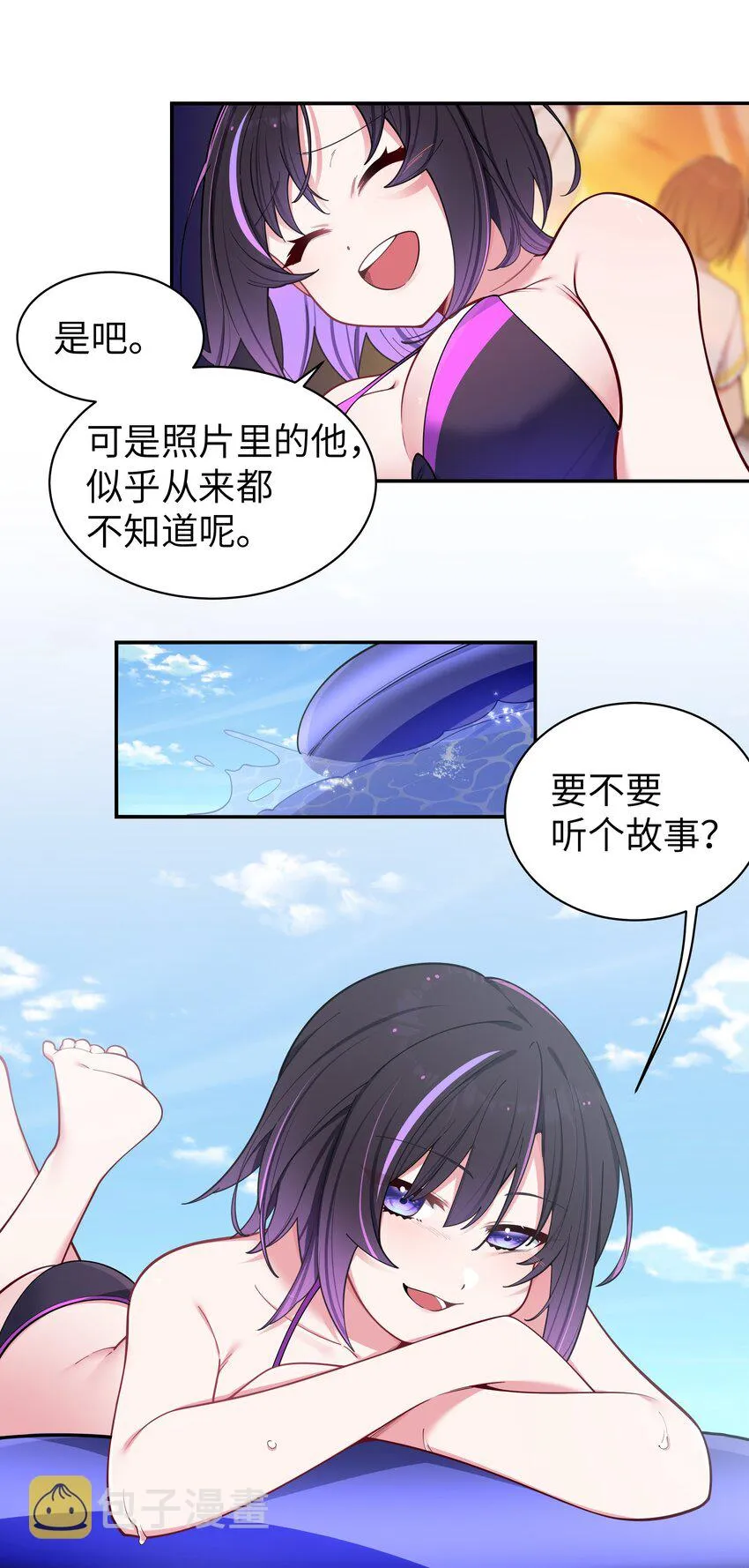 048 泳衣…没了_! 第37页
