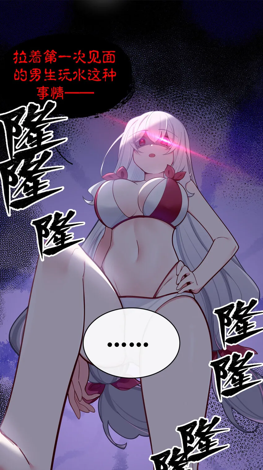 048 泳衣…没了_! 第39页