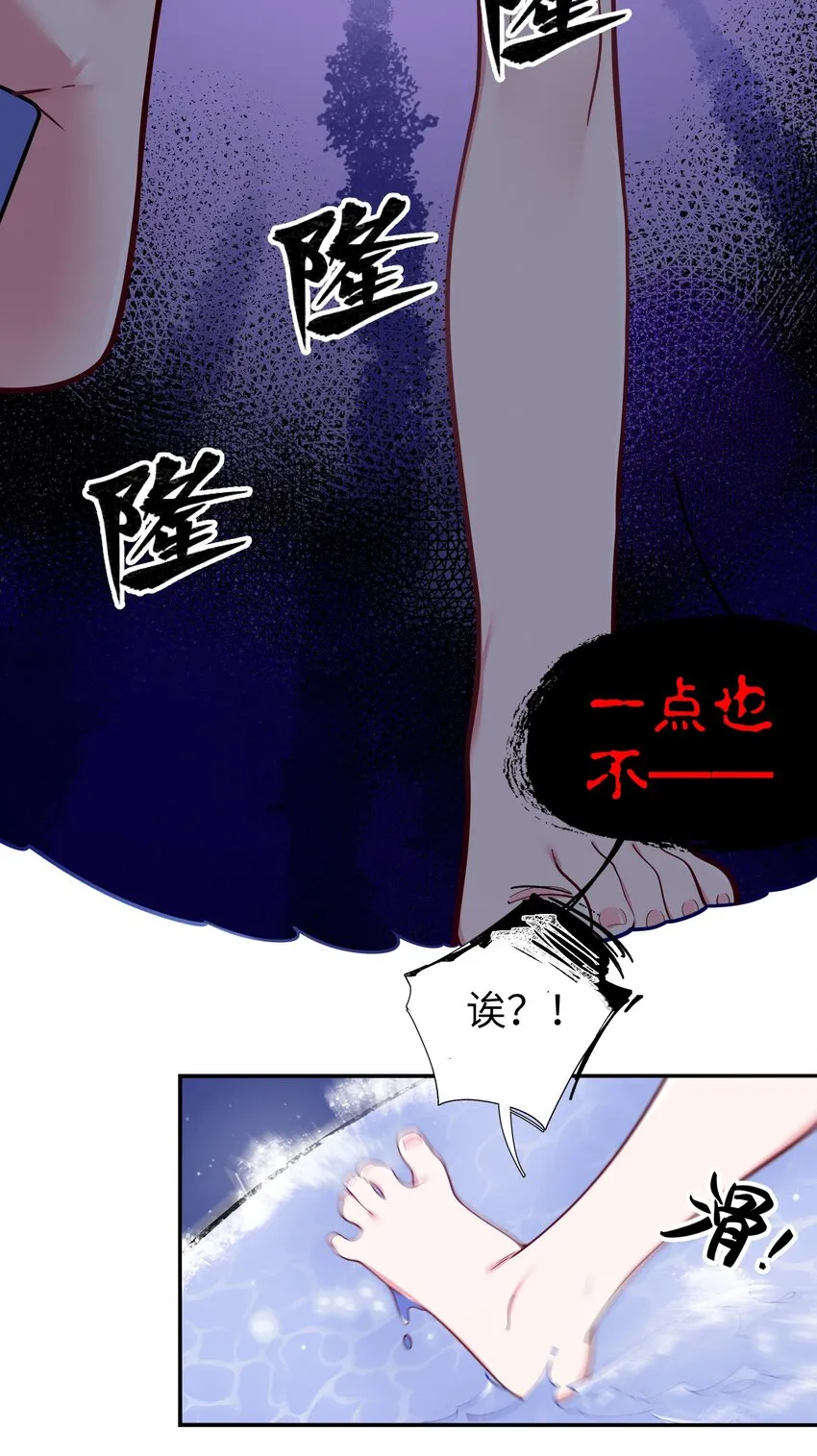 048 泳衣…没了_! 第40页