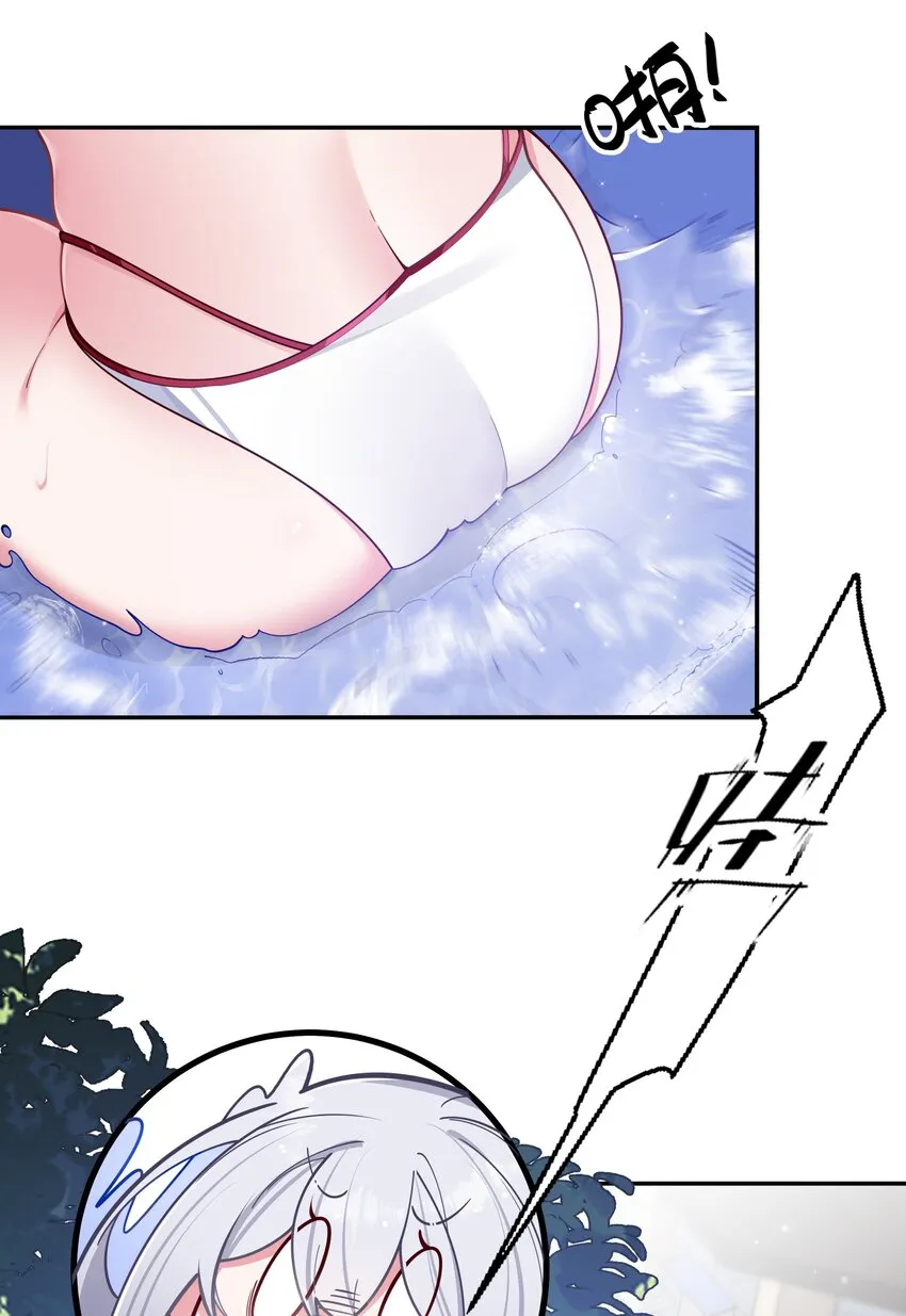 048 泳衣…没了_! 第41页