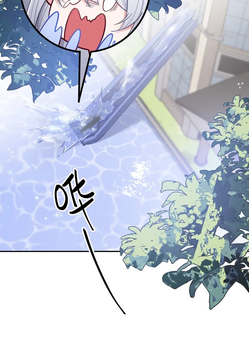 048 泳衣…没了_! 第42页