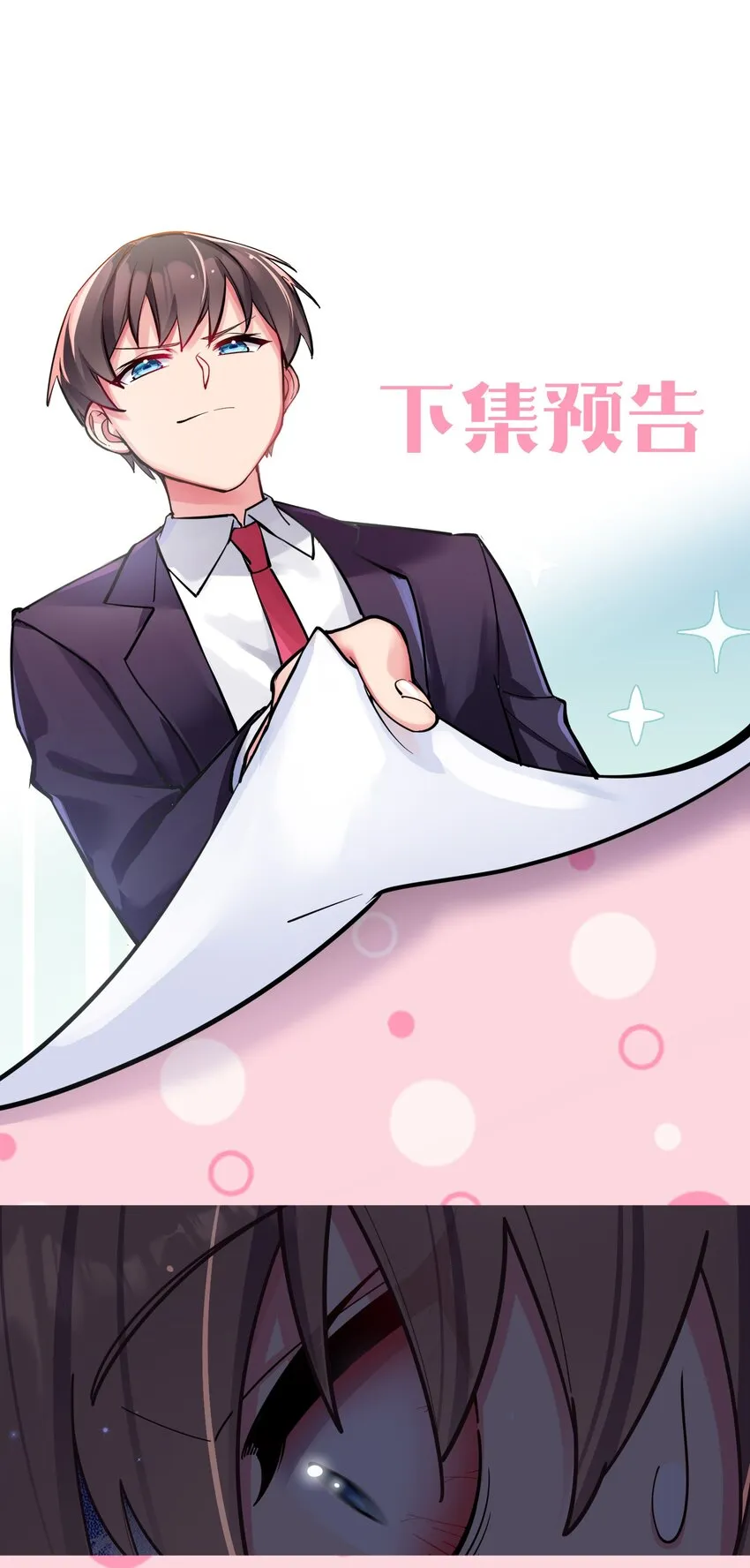 048 泳衣…没了_! 第49页