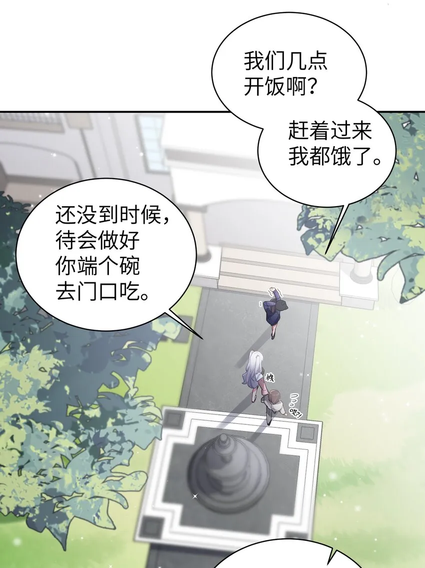 047 小心心，要一起换泳衣吗~ 第18页