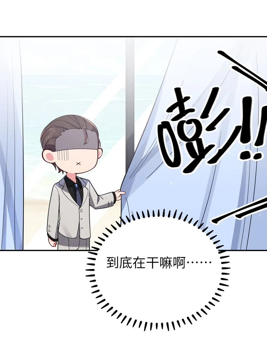 047 小心心，要一起换泳衣吗~ 第31页
