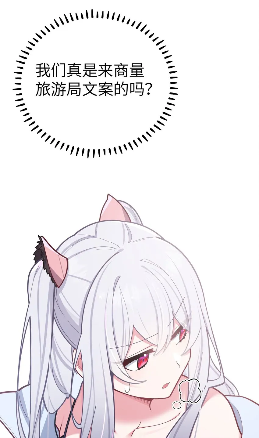 047 小心心，要一起换泳衣吗~ 第32页