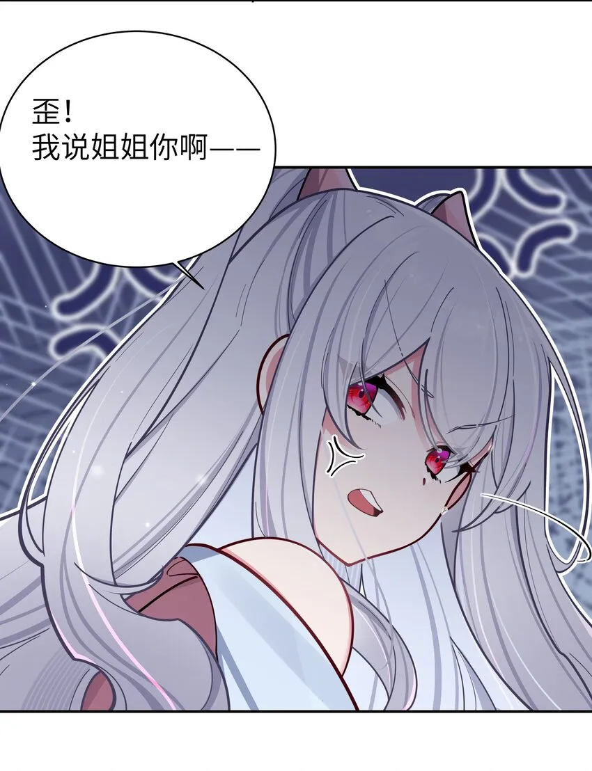 047 小心心，要一起换泳衣吗~ 第34页