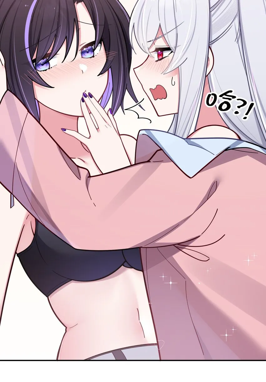 047 小心心，要一起换泳衣吗~ 第39页
