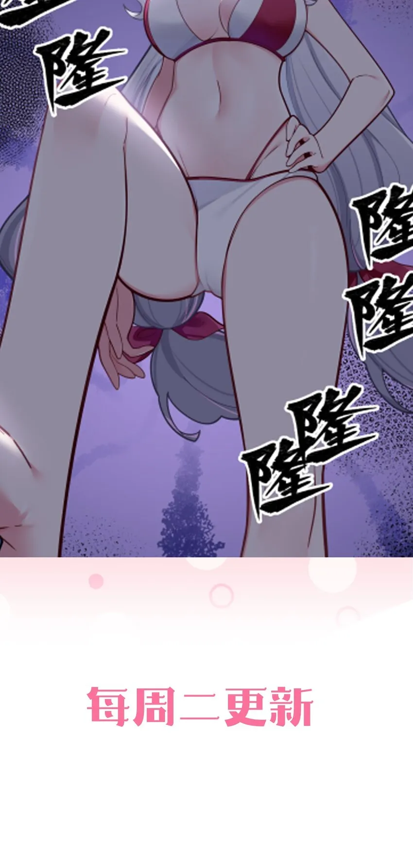 047 小心心，要一起换泳衣吗~ 第46页