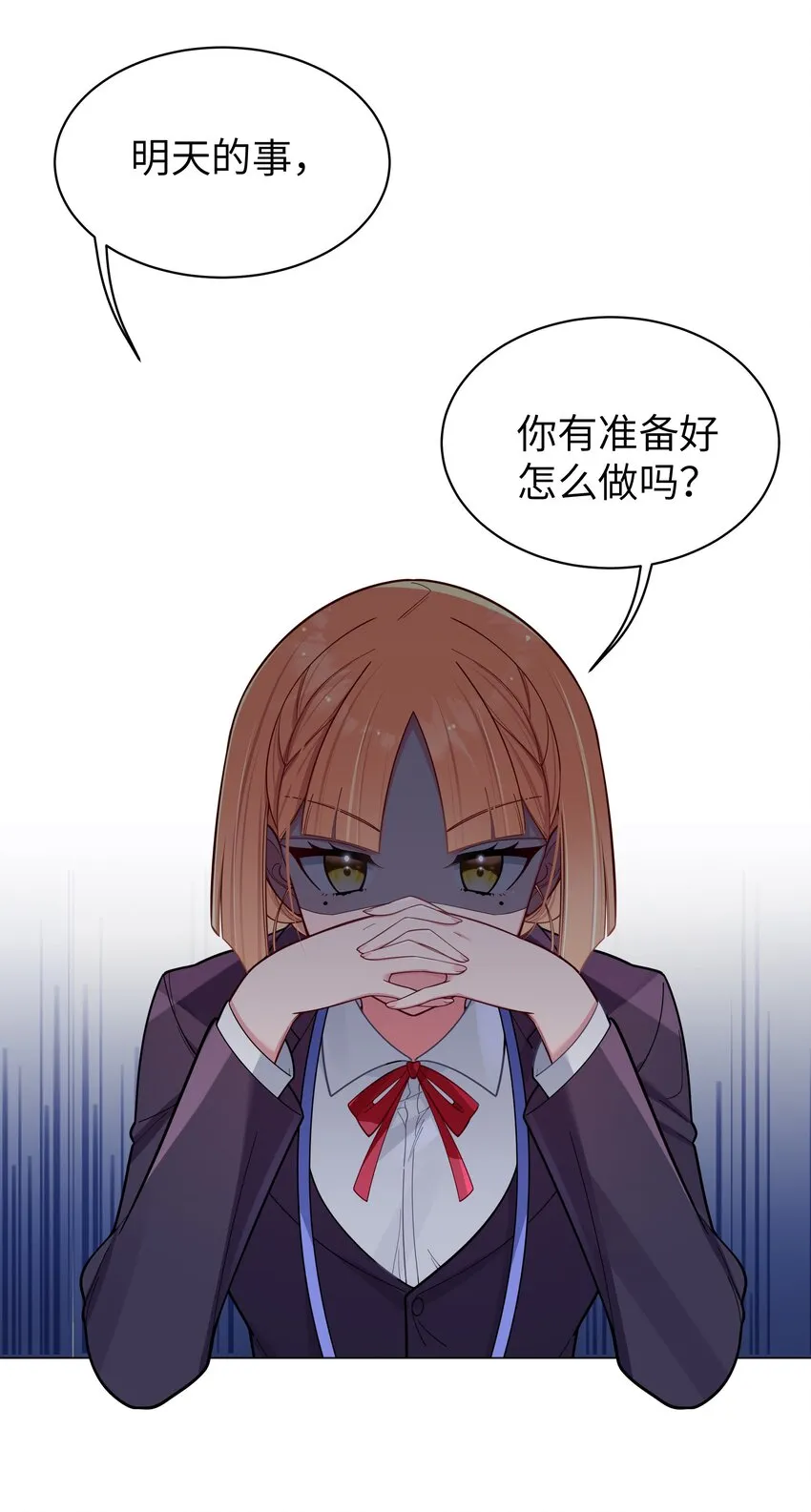 046 被拉去抵债的唐心_!! 第4页