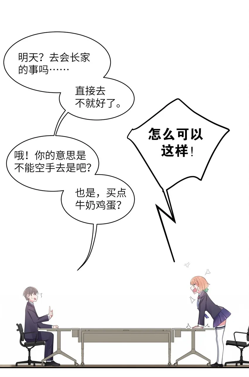 046 被拉去抵债的唐心_!! 第5页