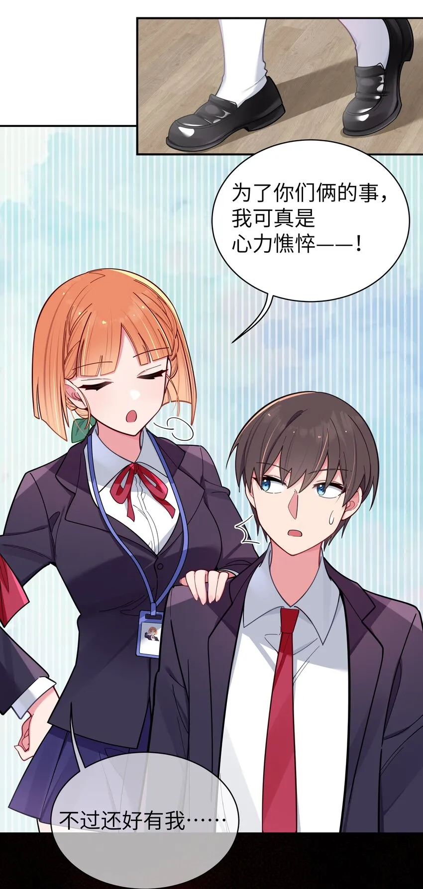 046 被拉去抵债的唐心_!! 第6页