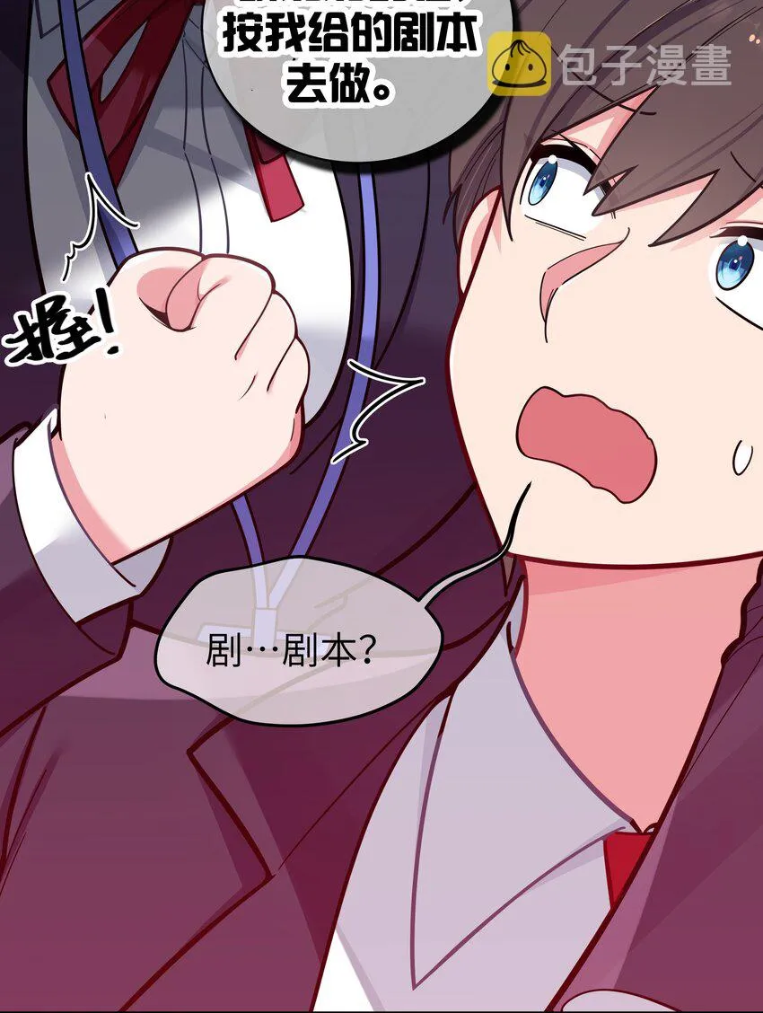 046 被拉去抵债的唐心_!! 第8页