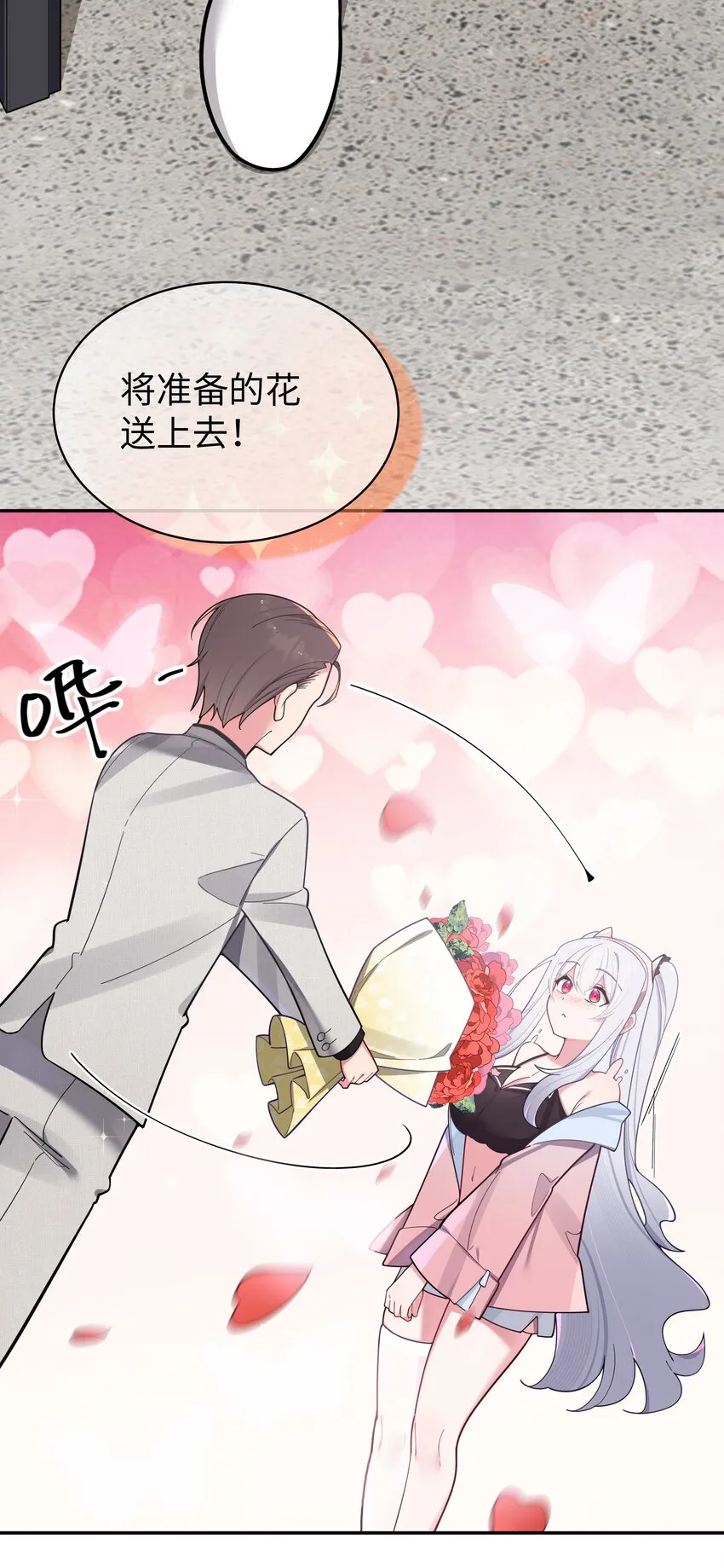 046 被拉去抵债的唐心_!! 第13页