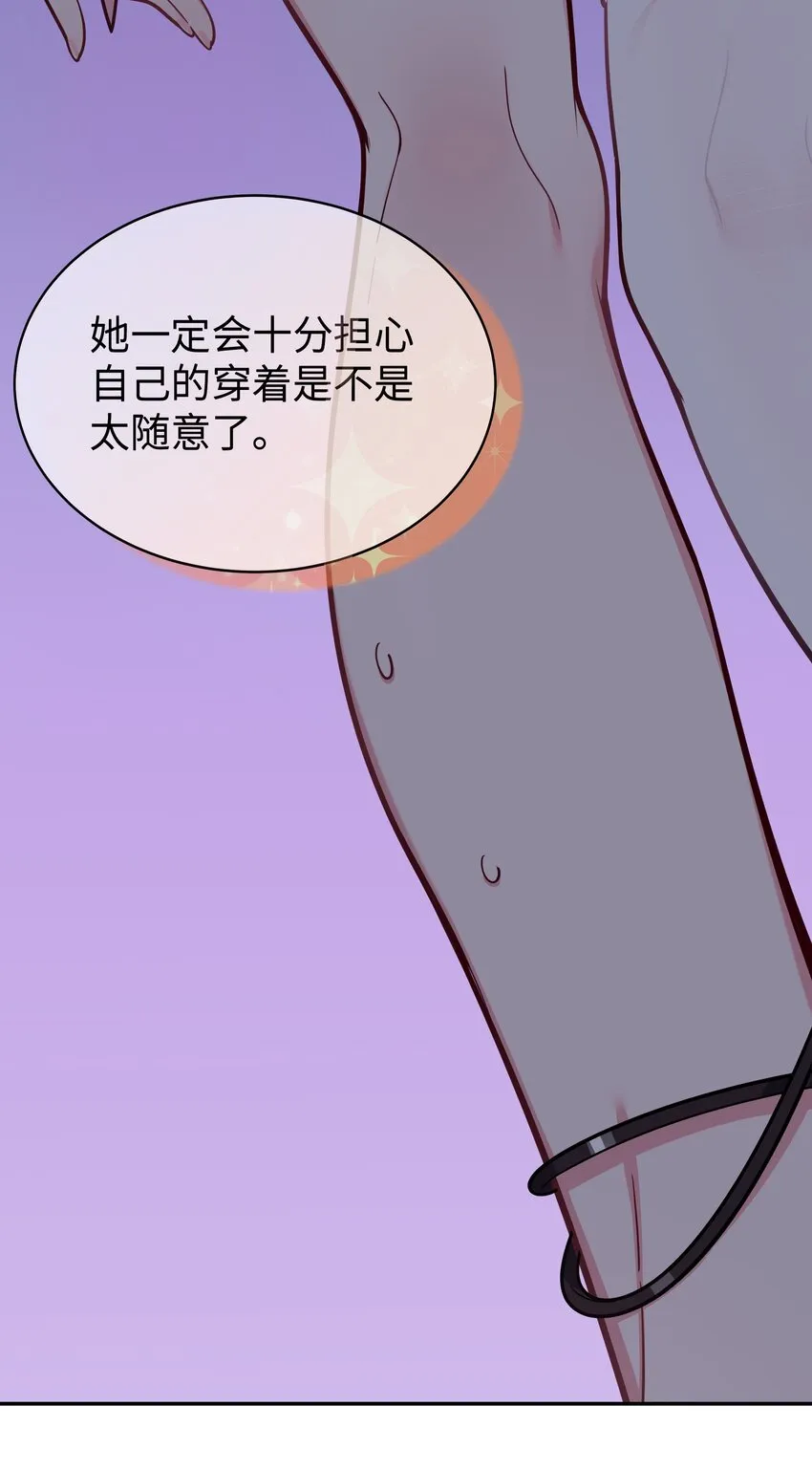 046 被拉去抵债的唐心_!! 第16页