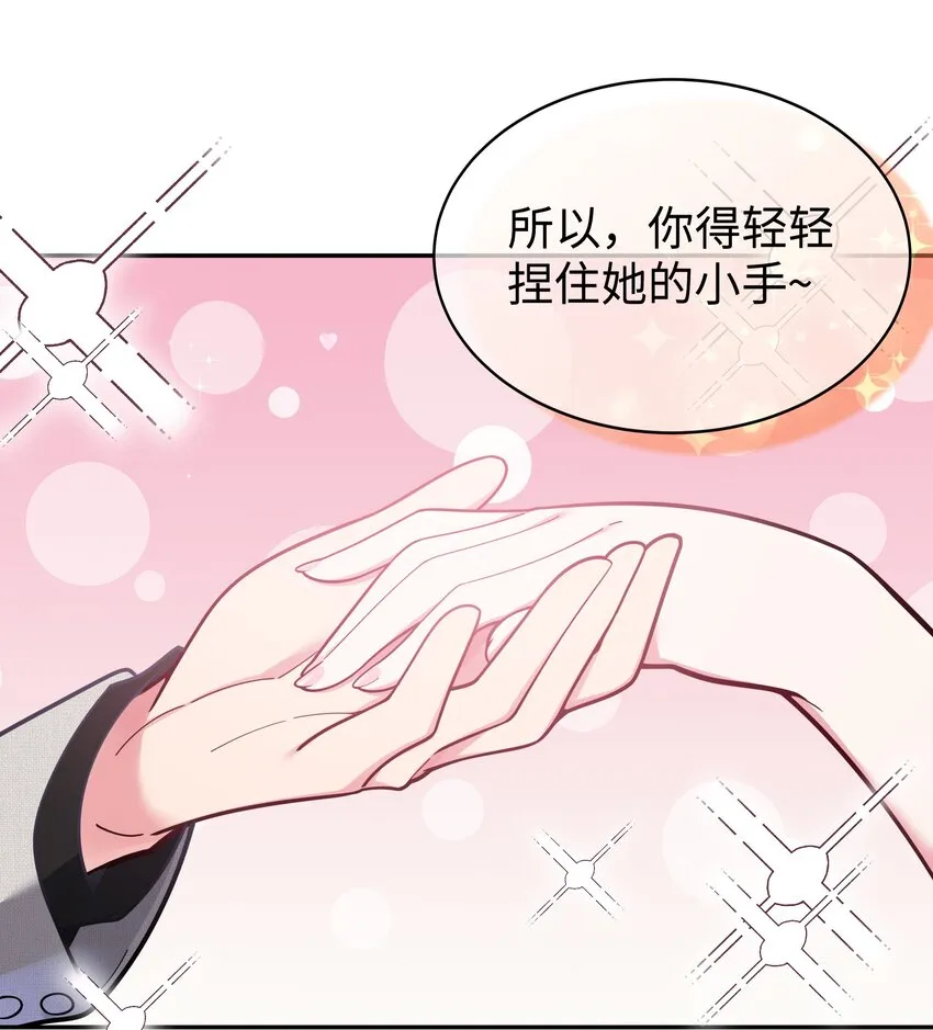 046 被拉去抵债的唐心_!! 第17页