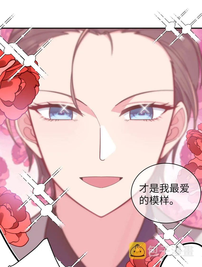 046 被拉去抵债的唐心_!! 第19页
