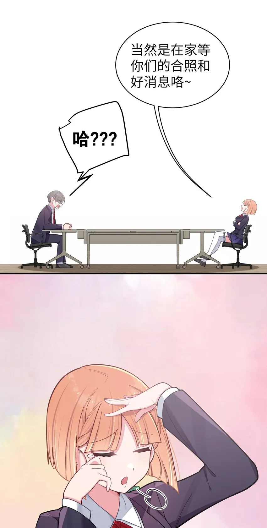 046 被拉去抵债的唐心_!! 第23页