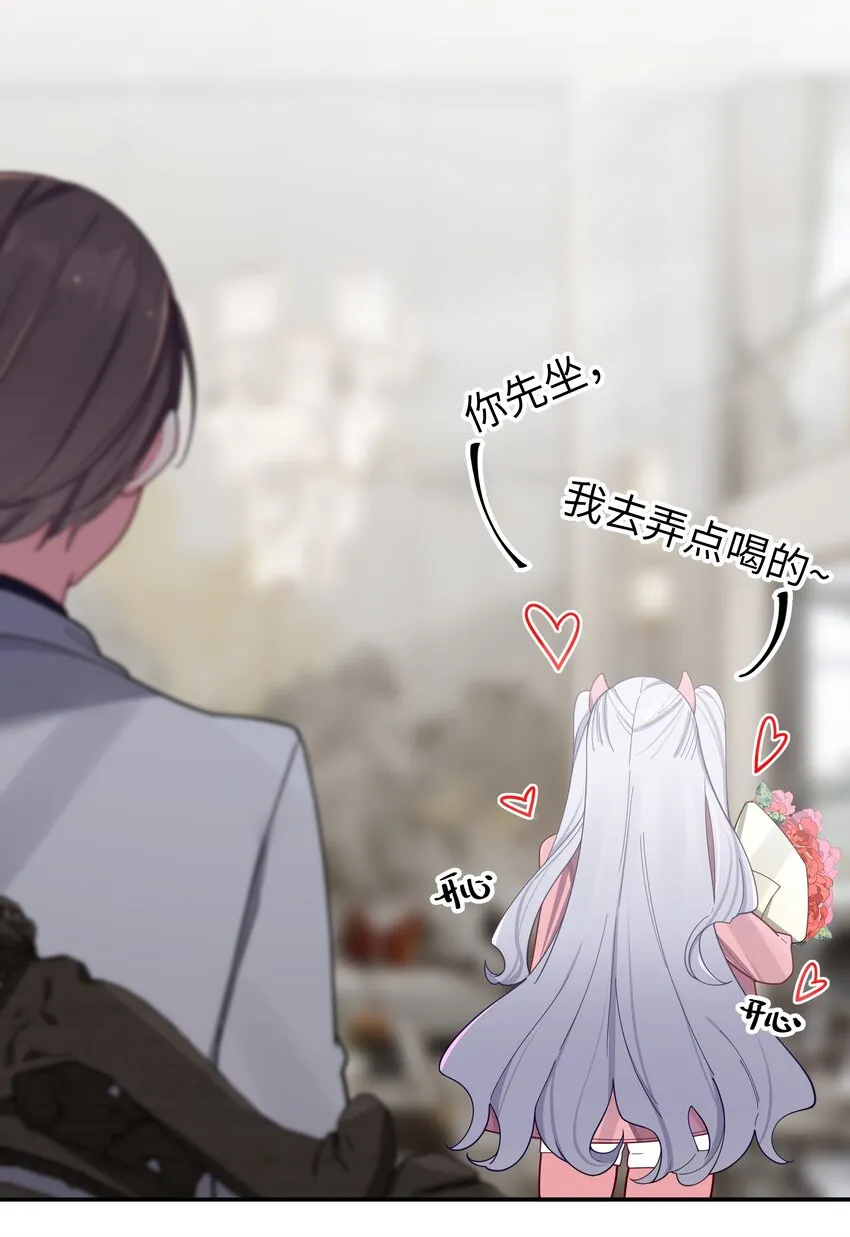046 被拉去抵债的唐心_!! 第26页