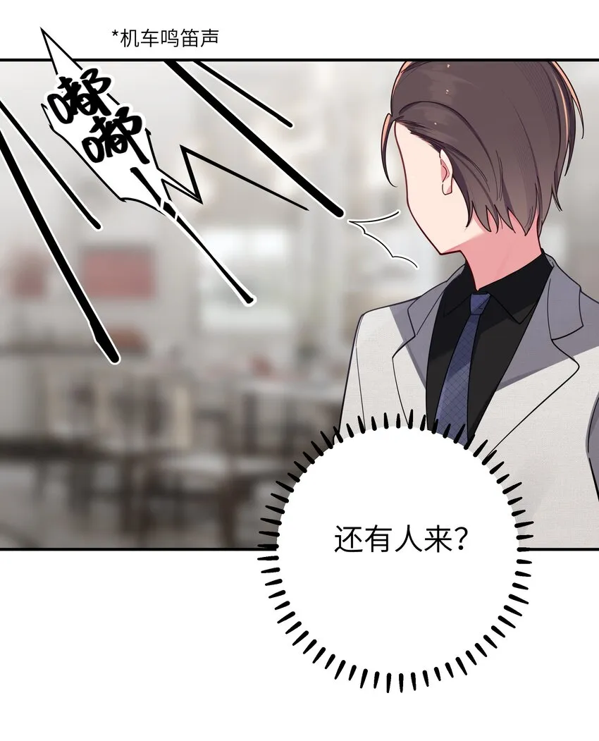 046 被拉去抵债的唐心_!! 第27页