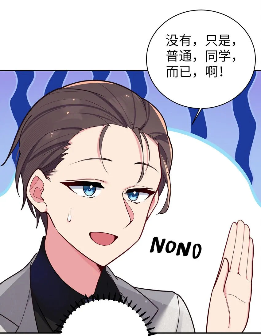 046 被拉去抵债的唐心_!! 第32页