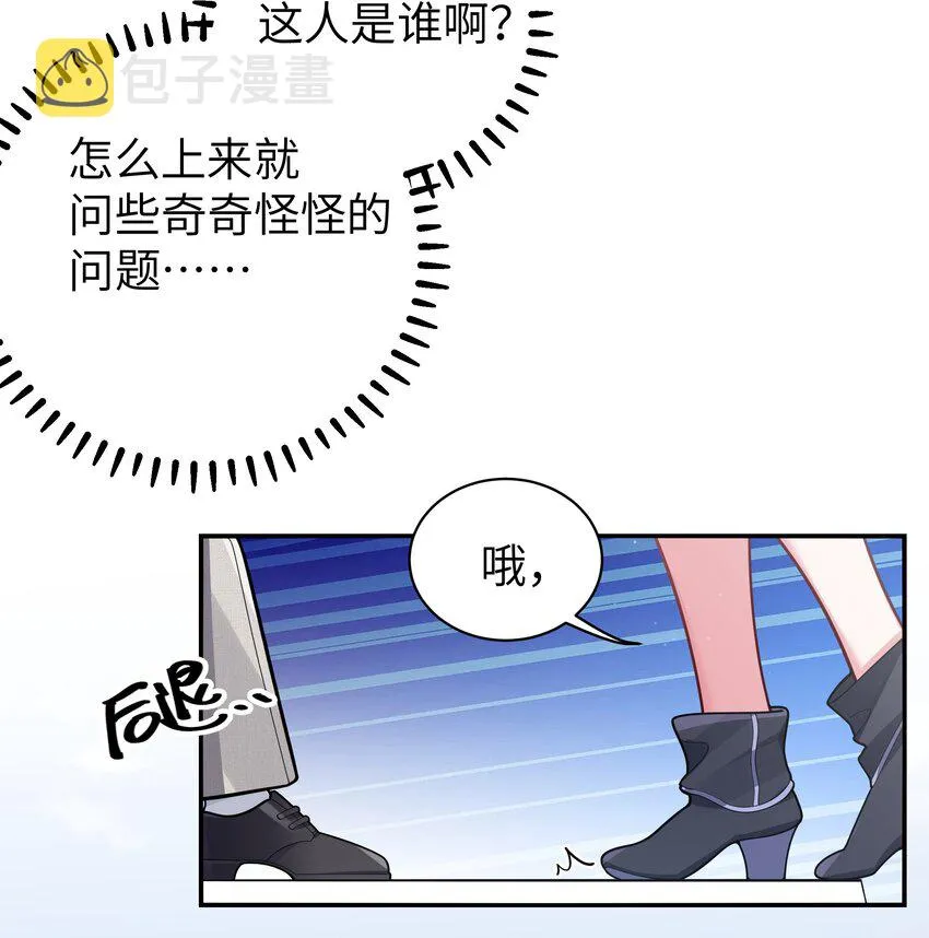 046 被拉去抵债的唐心_!! 第33页