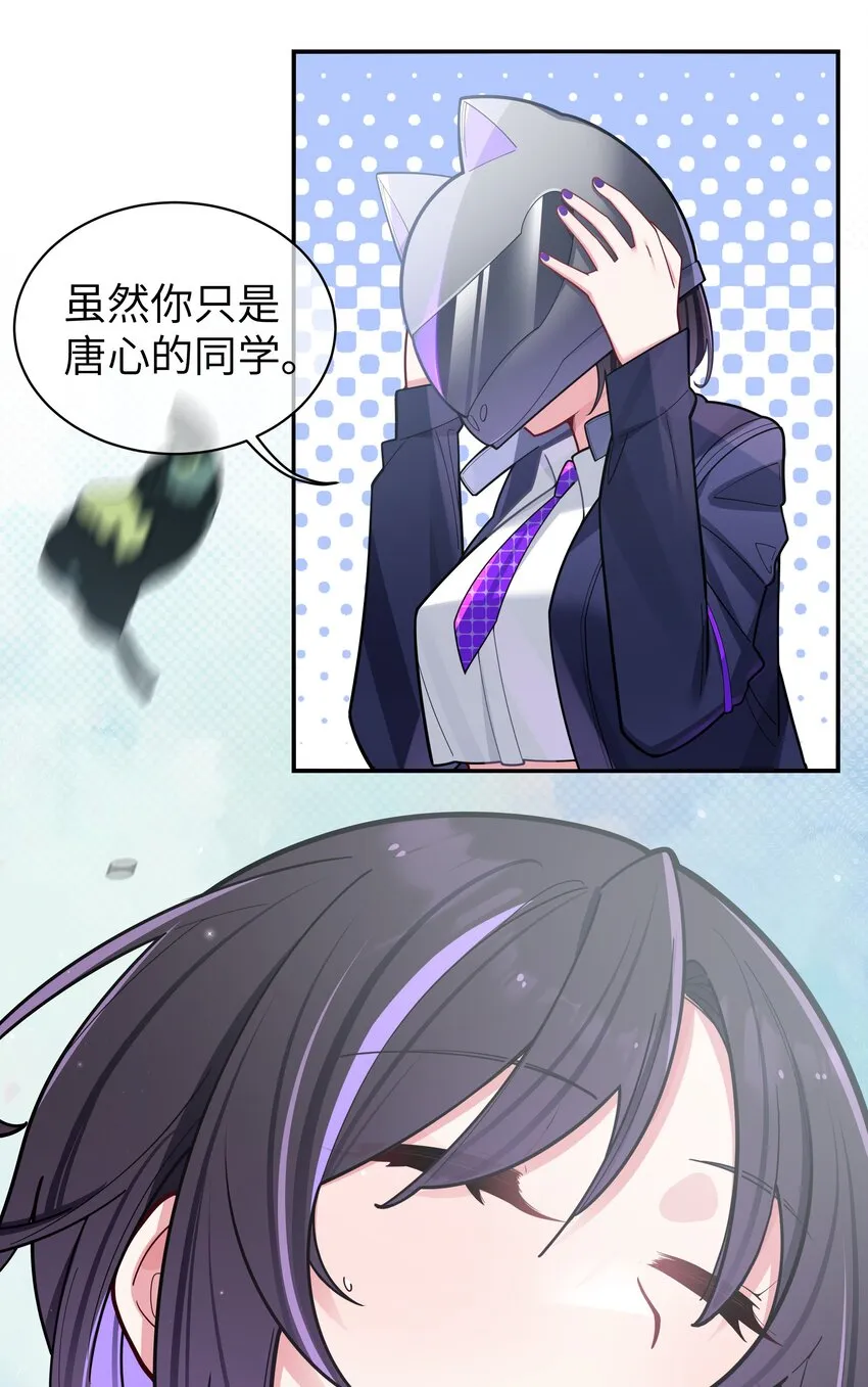 046 被拉去抵债的唐心_!! 第35页