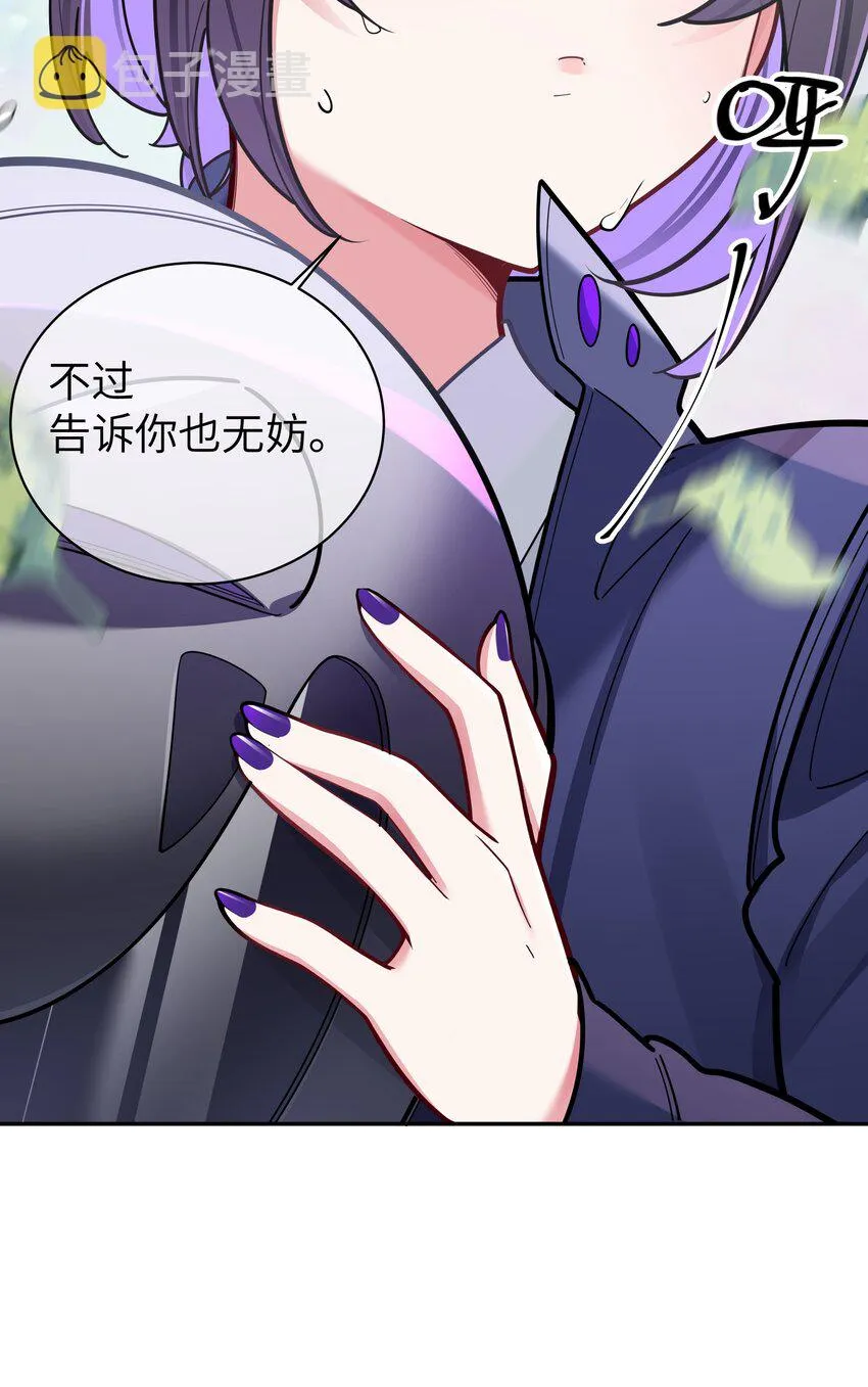 046 被拉去抵债的唐心_!! 第36页