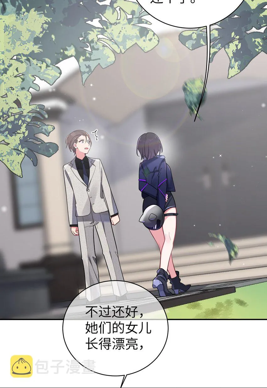046 被拉去抵债的唐心_!! 第40页