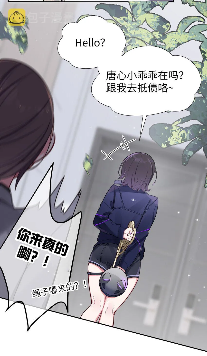 046 被拉去抵债的唐心_!! 第42页
