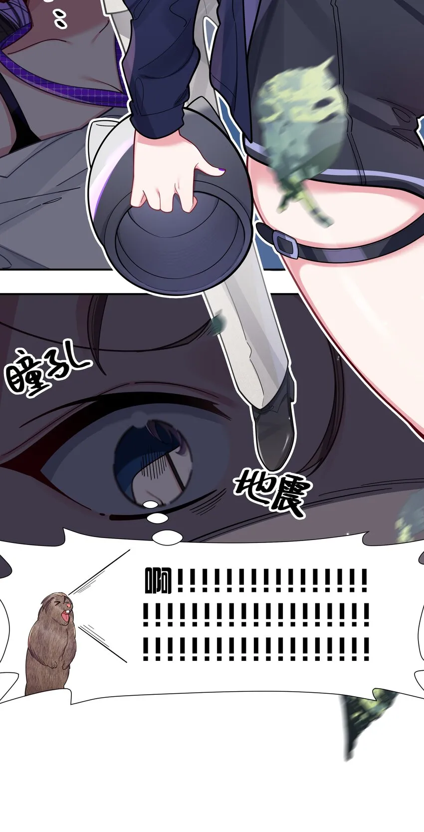 046 被拉去抵债的唐心_!! 第45页