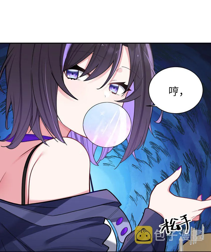 046 被拉去抵债的唐心_!! 第46页