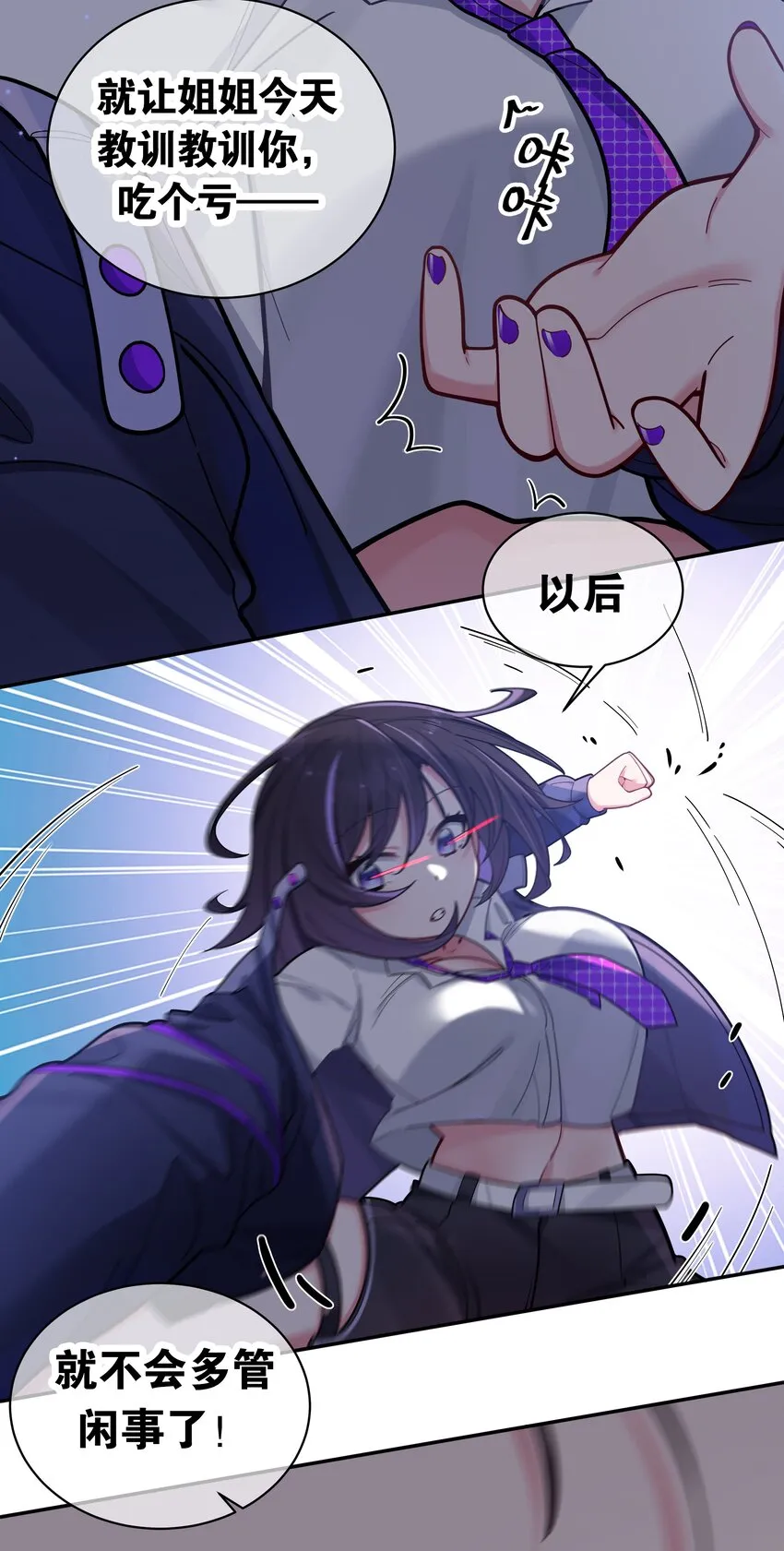 046 被拉去抵债的唐心_!! 第49页