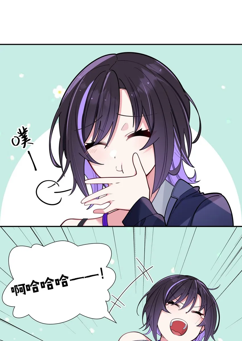 046 被拉去抵债的唐心_!! 第51页