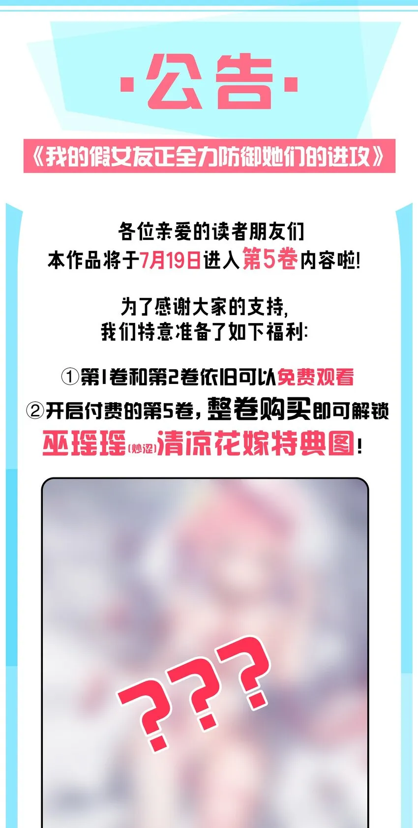 046 被拉去抵债的唐心_!! 第57页