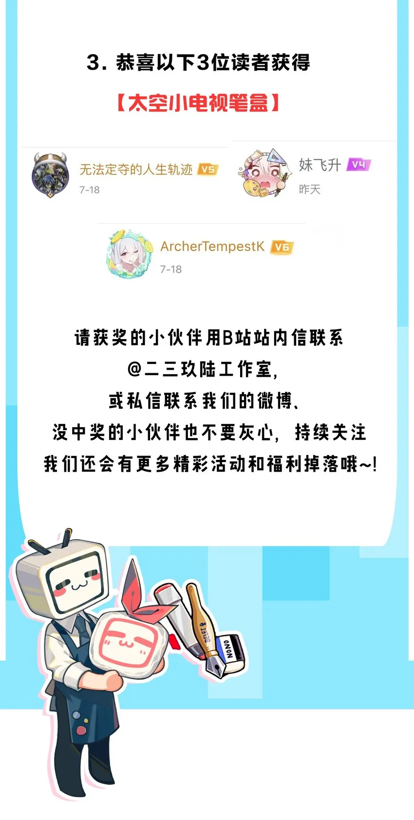 046 被拉去抵债的唐心_!! 第59页