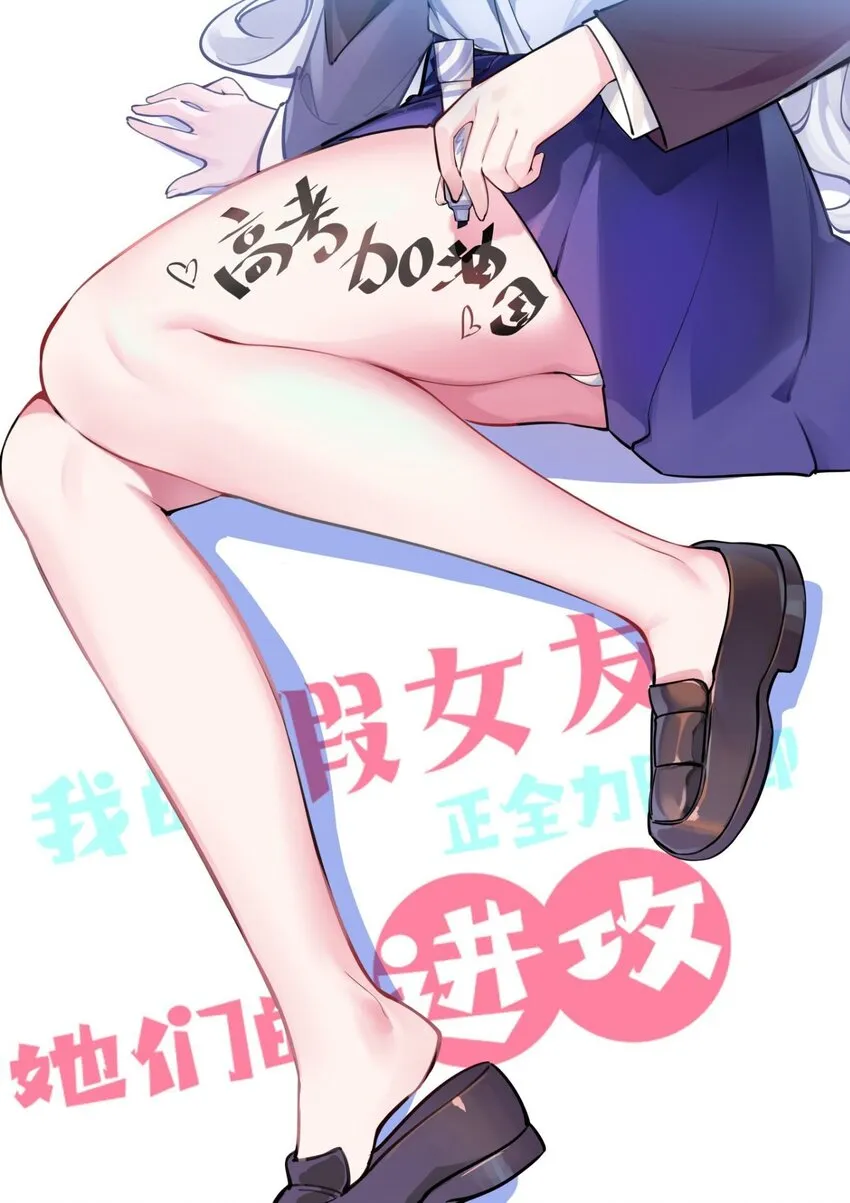 039 白毛狐狸的试探 第1页