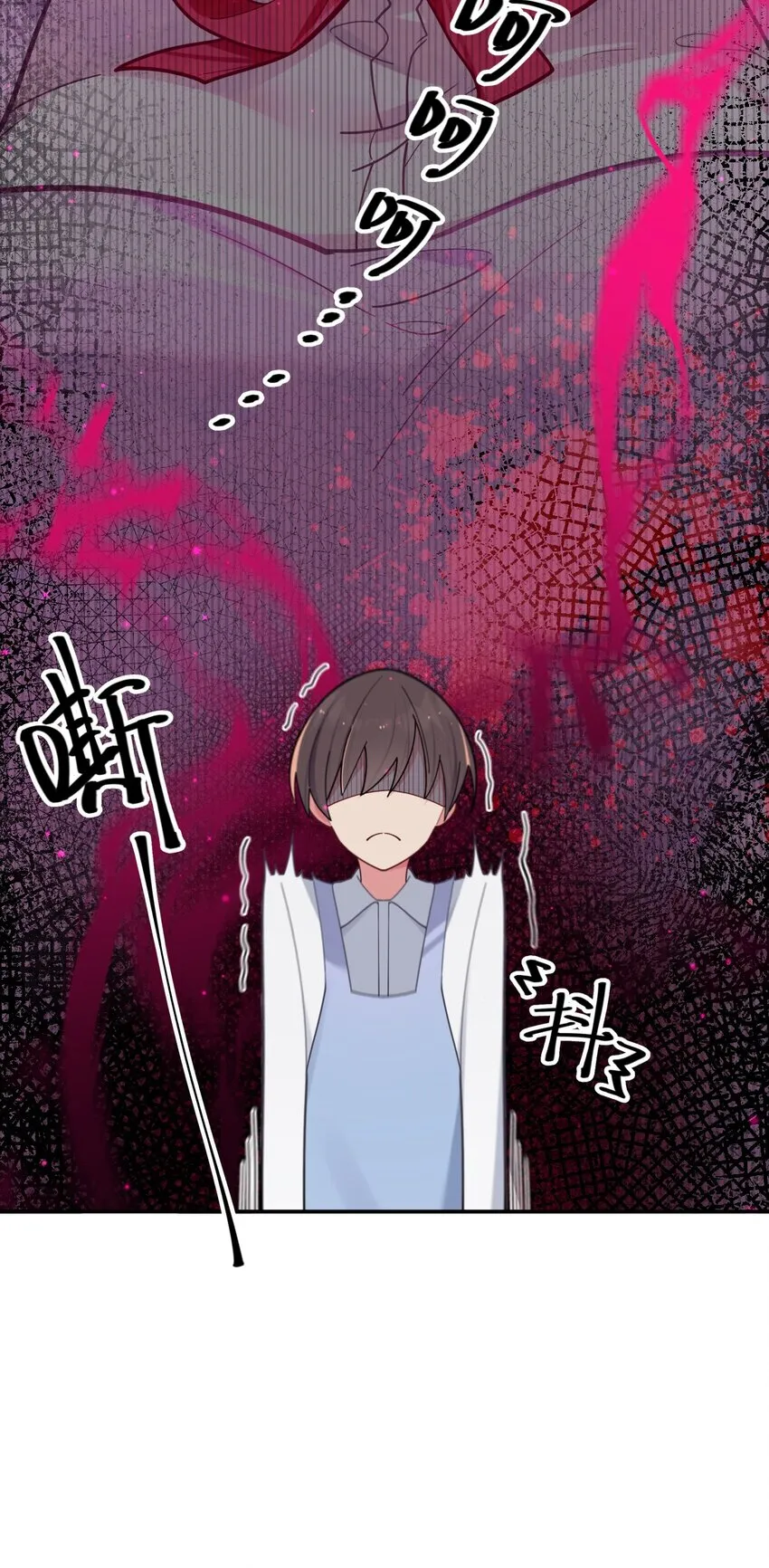 039 白毛狐狸的试探 第10页