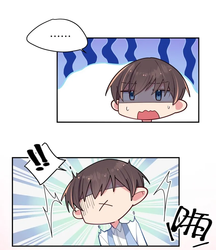 039 白毛狐狸的试探 第43页