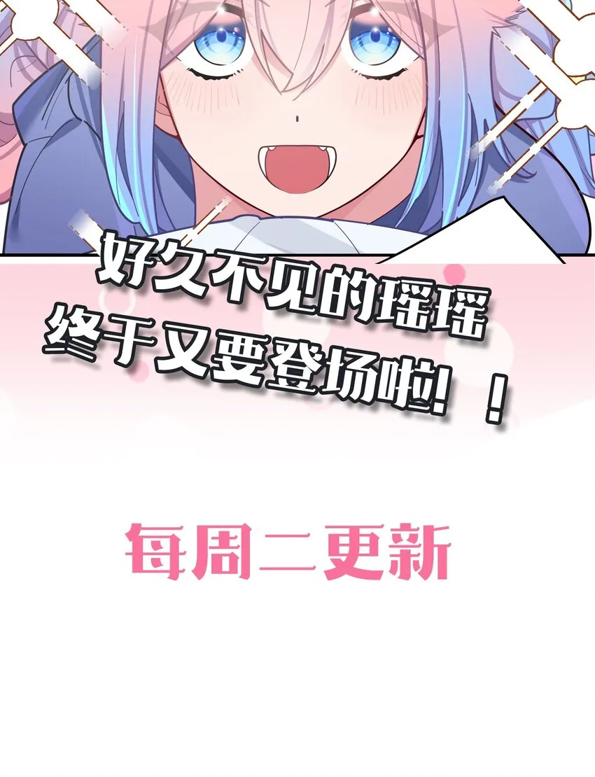 050 赢的话…做什么都可以！ 第49页