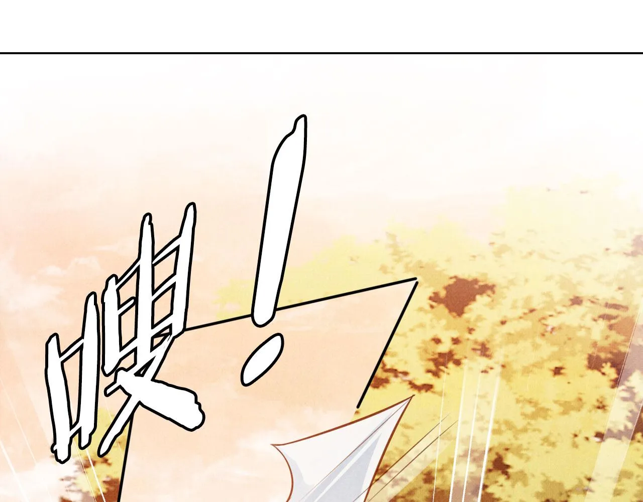 第109话 抓住他！重重有赏 第5页