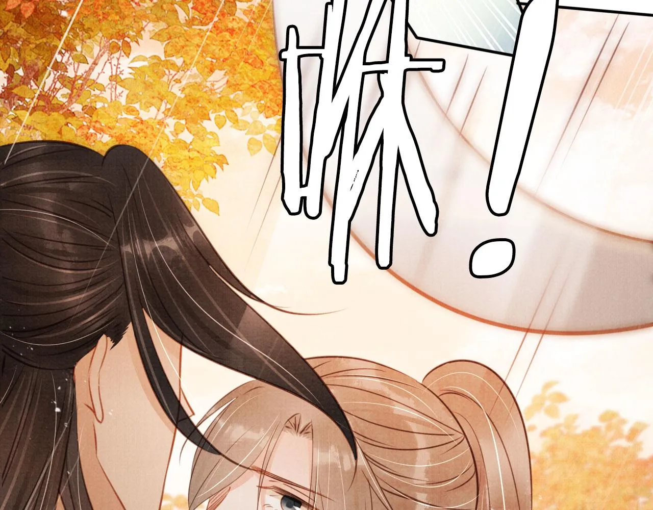 第109话 抓住他！重重有赏 第62页
