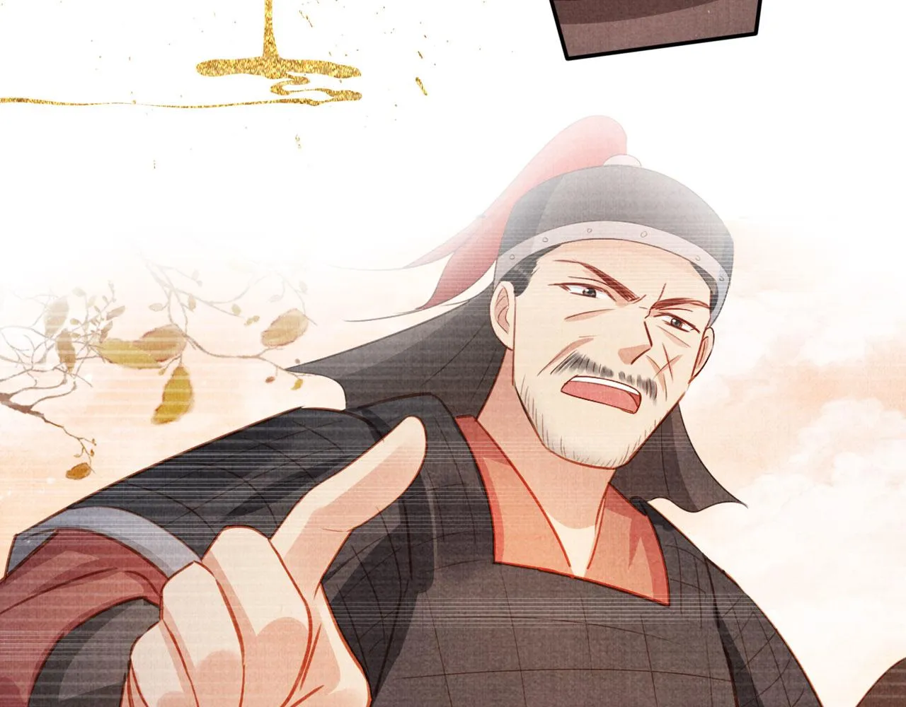第109话 抓住他！重重有赏 第83页
