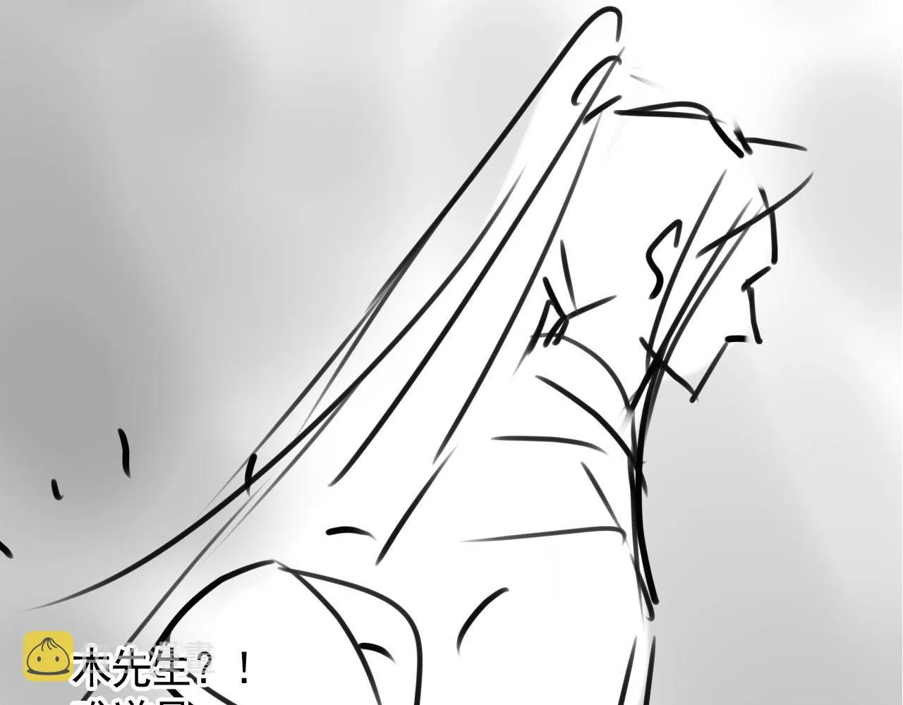 第109话 抓住他！重重有赏 第95页