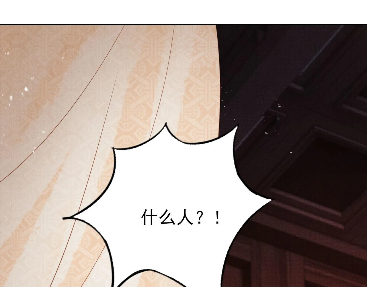第108话 终有一别 第5页