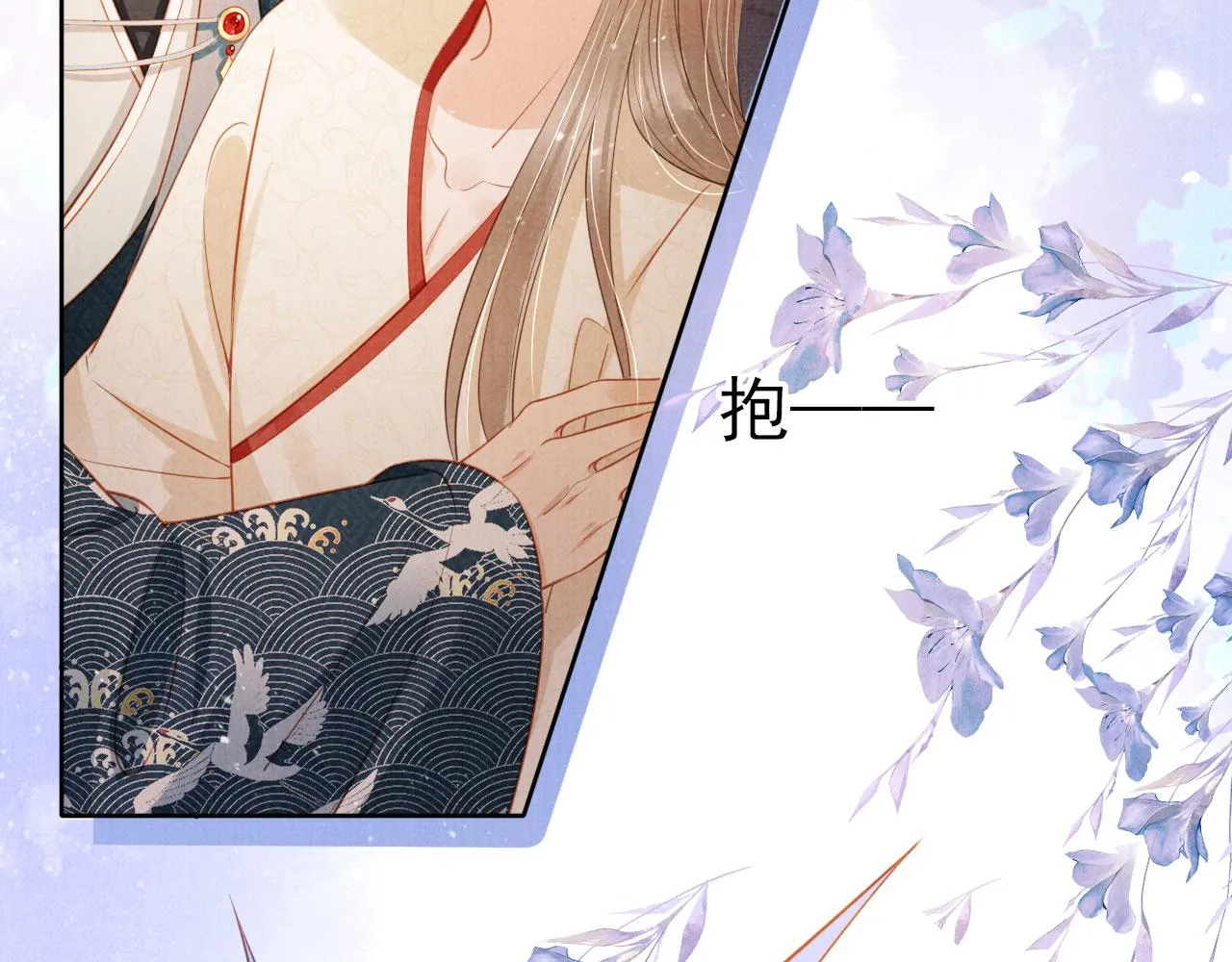 第108话 终有一别 第9页