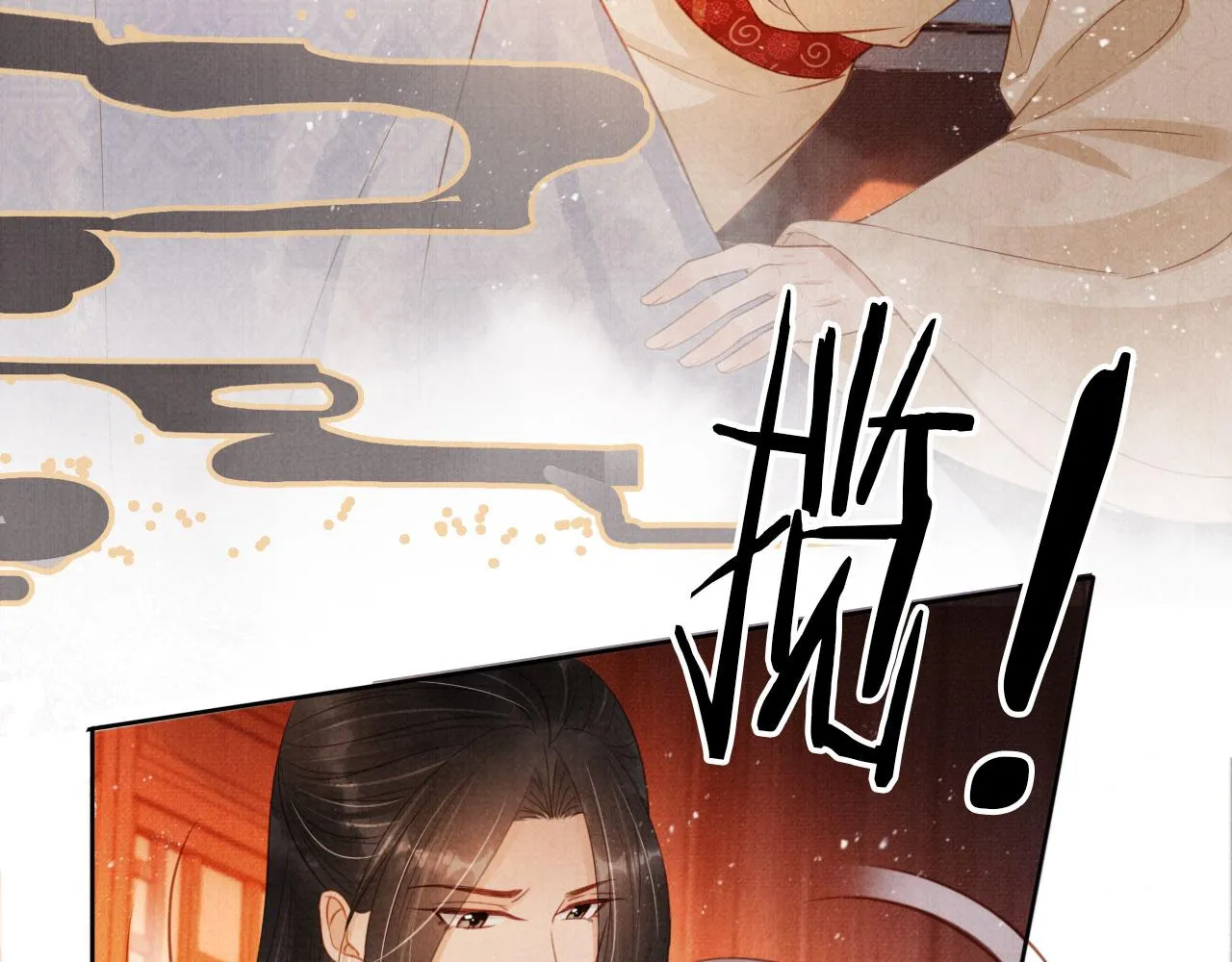第108话 终有一别 第16页